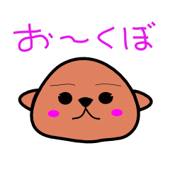 [LINEスタンプ] 大久保さんのためのスタンプです