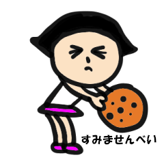 [LINEスタンプ] みなみちゃん