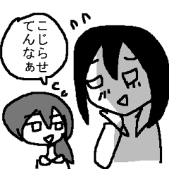 [LINEスタンプ] 戦わないスタンプ