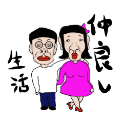 [LINEスタンプ] I like simple life