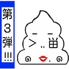 [LINEスタンプ] I 'm TOGURIN！！