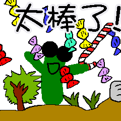 [LINEスタンプ] A worm 's life 3 - for Halloween
