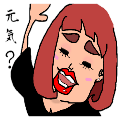 [LINEスタンプ] ごんざぶす・ブスヒモビッチ