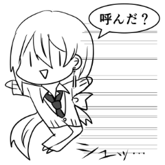 [LINEスタンプ] 霞パパと雛菊ちゃんスタンプ