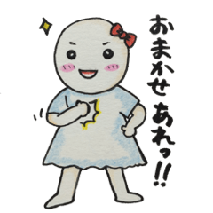 [LINEスタンプ] ちょっと可愛い日常会話