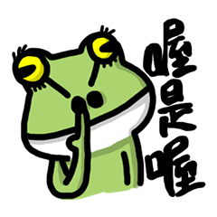 [LINEスタンプ] Eyelash Zoo