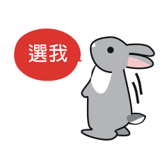 [LINEスタンプ] Gray rabbit Mei Mei