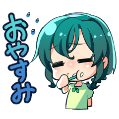 [LINEスタンプ] 北大路兄妹の日常