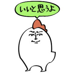 [LINEスタンプ] すごいにわとり