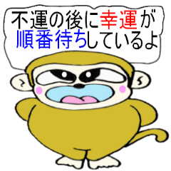 [LINEスタンプ] 幸せな言葉