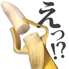 [LINEスタンプ] バナナ。の画像（メイン）