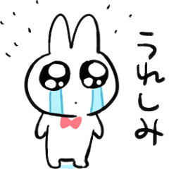 [LINEスタンプ] なきむしうさぎちゃん2