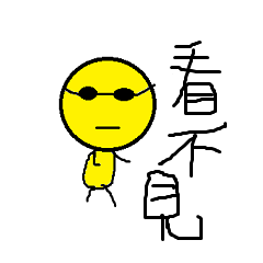 [LINEスタンプ] yellow yellow people