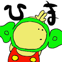 [LINEスタンプ] Edamame man one day 2