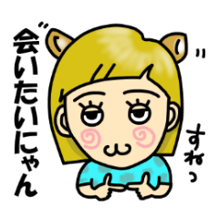 [LINEスタンプ] めがねぇさん(メガネかけてないよ～編)