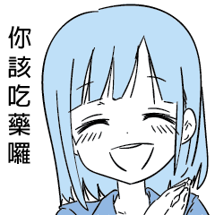 [LINEスタンプ] Quotations from a Woman