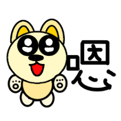 [LINEスタンプ] magic happy panda