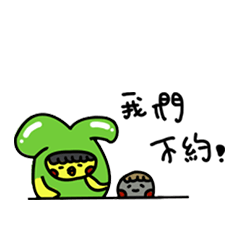 [LINEスタンプ] Chim Chim ＆ stone