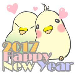 [LINEスタンプ] 2017年 新年☆色鳥どりスタンプ☆の画像（メイン）