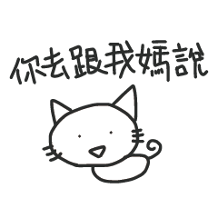 [LINEスタンプ] Cry Cry Cat