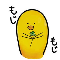 [LINEスタンプ] ながいトリちゃん