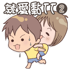 [LINEスタンプ] Bun and Corn for in love 2