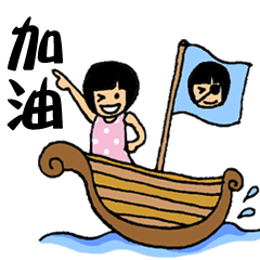 [LINEスタンプ] Sea World Cute Yuki V1