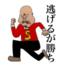 [LINEスタンプ] もも蔵2 もののふ