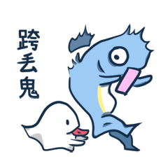 [LINEスタンプ] Nice Fish