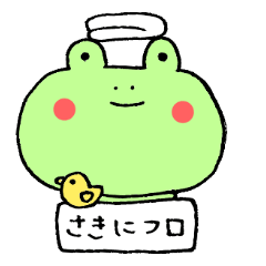 [LINEスタンプ] どうぶつれんらくスタンプ