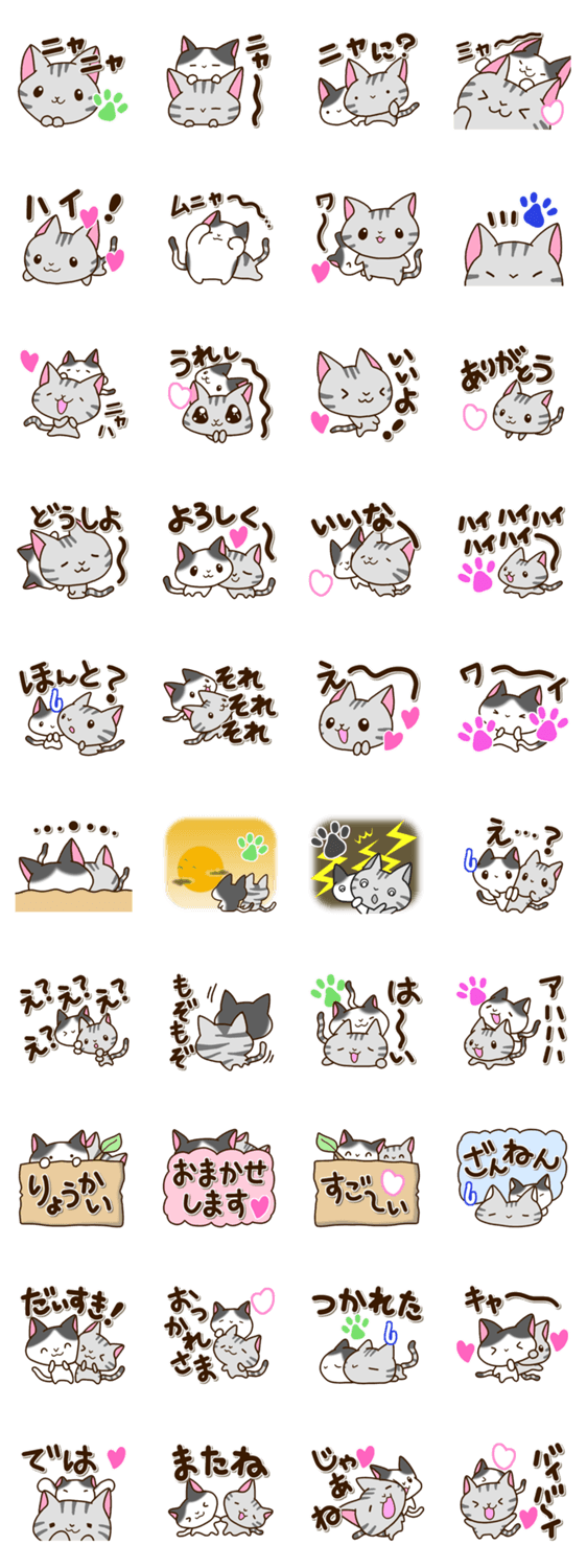 アメリカンショートヘアと黒ブチ猫のスタンプ詳細