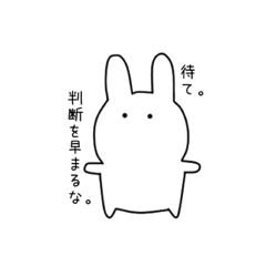 [LINEスタンプ] うめさん