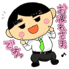 [LINEスタンプ] 敬語スタンプ〜ストレスと戦うリーマン〜