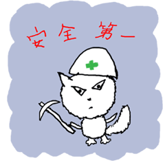 [LINEスタンプ] 職人風のねこ