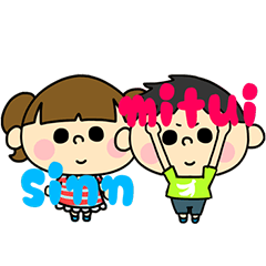 [LINEスタンプ] ゆうちゃん＆はるくん