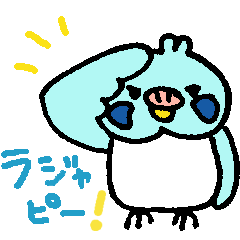 [LINEスタンプ] インコのぴーこ