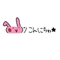 [LINEスタンプ] ゆる～いウサ文字