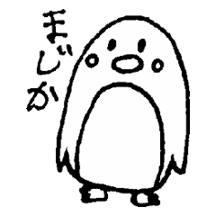 [LINEスタンプ] つばきのスタンプ