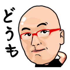 [LINEスタンプ] さとなおスタンプ