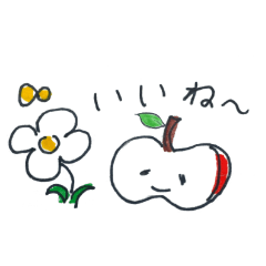 [LINEスタンプ] りんごと友達