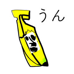 [LINEスタンプ] バナナ太郎
