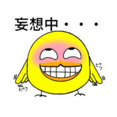 [LINEスタンプ] ぴーよんちゃんのきもち