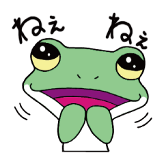 [LINEスタンプ] Frogs 1 day 2