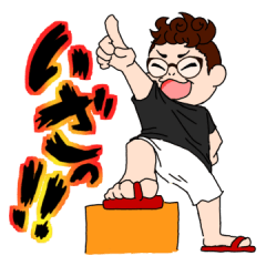 [LINEスタンプ] Go！！youkai Sticker.