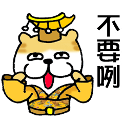 [LINEスタンプ] The Cat King Stickers