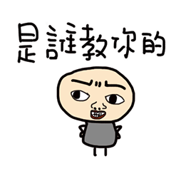 [LINEスタンプ] Even author won't buy the stickers！！