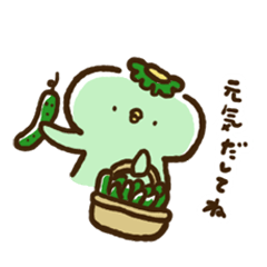 [LINEスタンプ] ほんわか かっぱさん