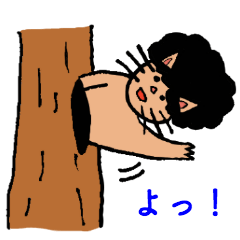 [LINEスタンプ] モモンガアフロくん