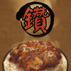 [LINEスタンプ] GO EAT - Chinese(Traditional)