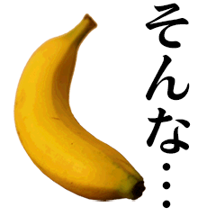 [LINEスタンプ] 動く！魔法のバナナの画像（メイン）